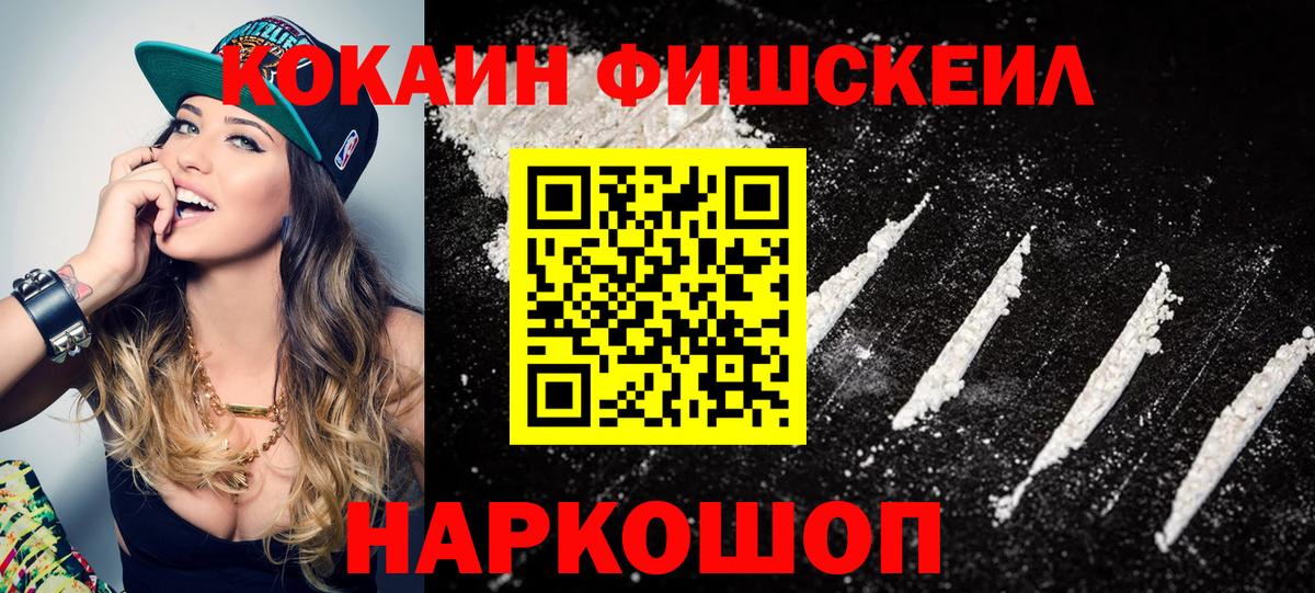 КОКАИН VHQ  Вход с VPN  Печора 