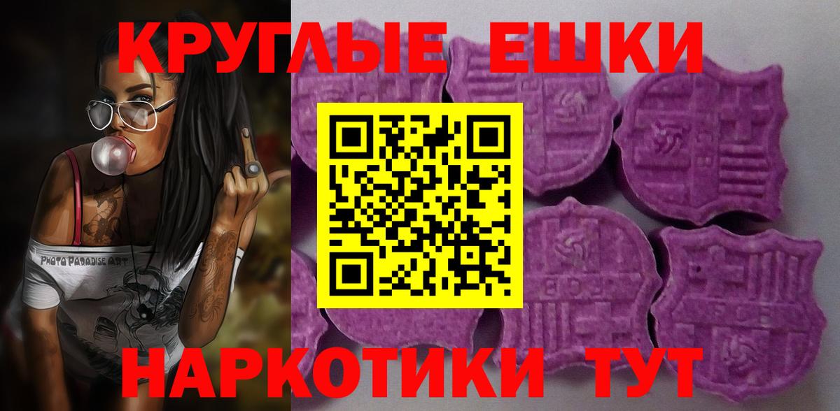 Экстази VHQ  ЭКСТАЗИ 250 мг  Печора  Вход с VPN 