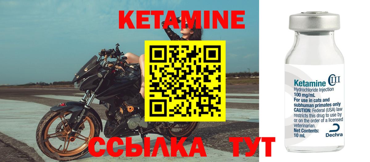 Кетамин ketamine  КЕТАМИН VHQ  Печора  omg ссылки  Вход с VPN 