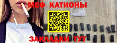 стафф Будённовск