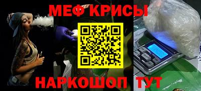 кокаин Бугуруслан