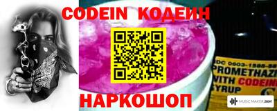 стафф Будённовск
