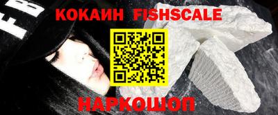 стафф Будённовск