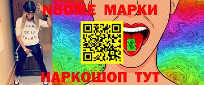 стафф Будённовск