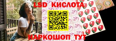 стафф Будённовск
