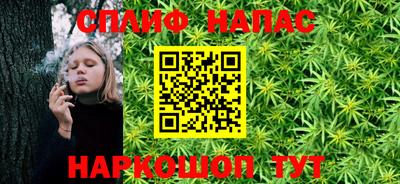 стафф Будённовск