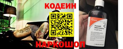 a pvp Славянск-на-Кубани