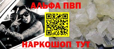 кокаин Бугуруслан
