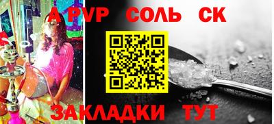 кокаин Бугуруслан