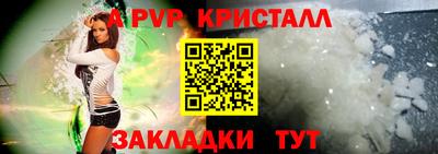 стаф Волжск