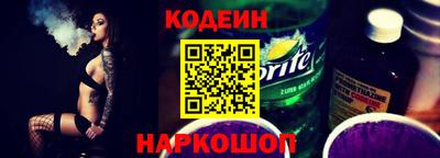 стафф Будённовск