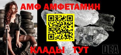 хмурый Волжский