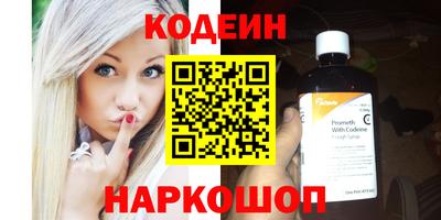 кокаин Бугуруслан