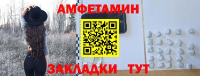 скорость Волгодонск