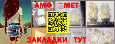 мет Бузулук