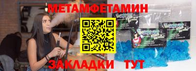 кокаин Бугуруслан