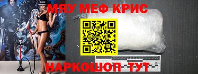 мет Бузулук