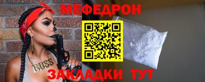 мет Бузулук