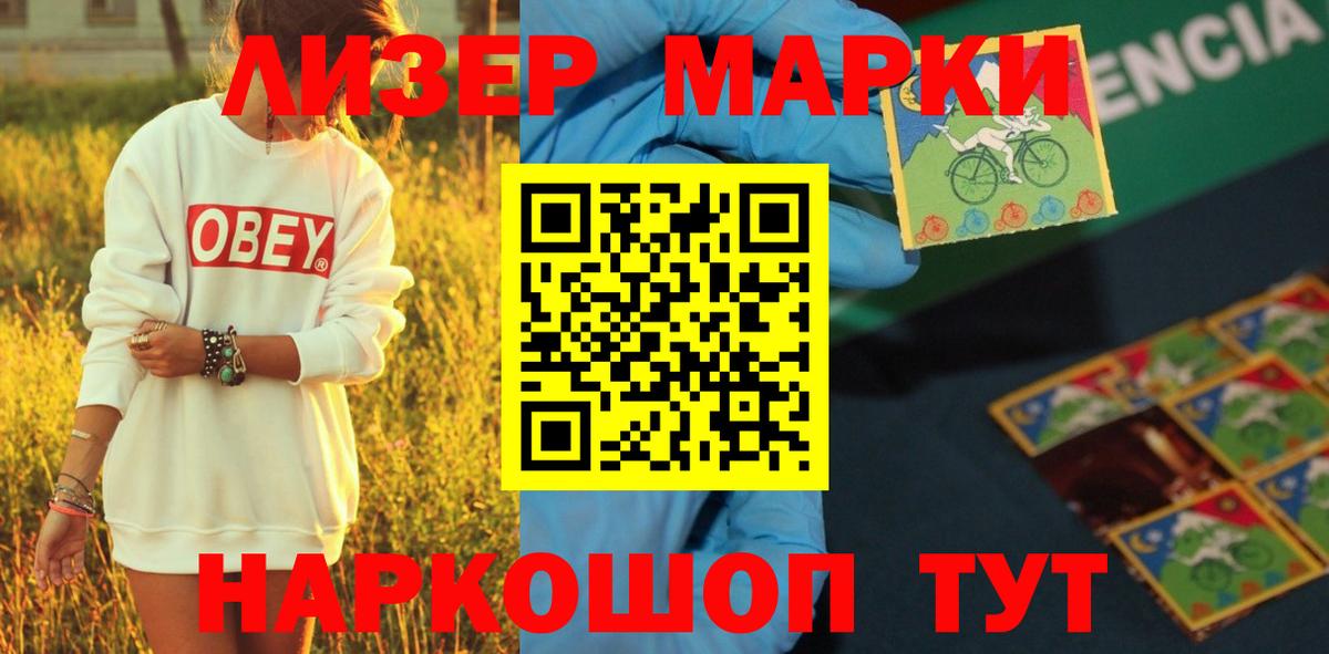 Печора  ЛСД экстази кислота  Лсд 25 экстази кислота  Вход с VPN 