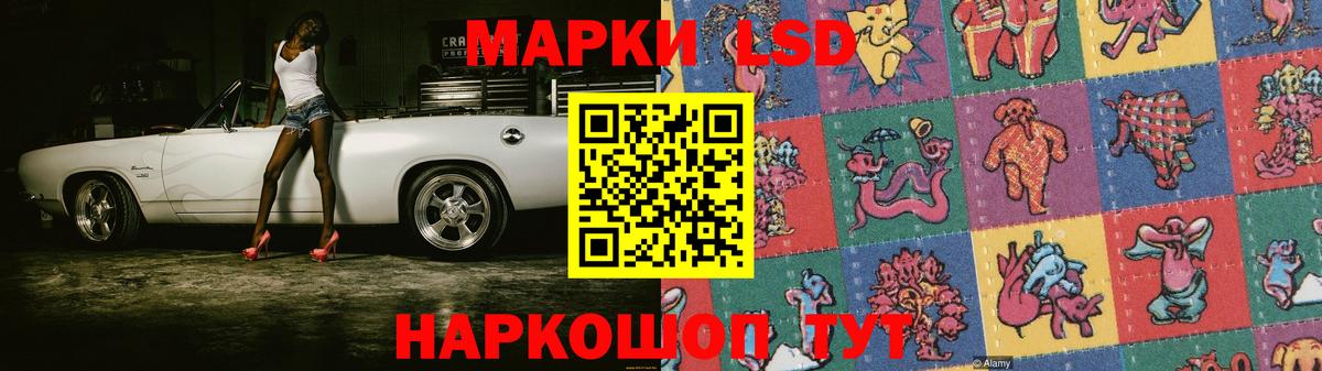 ЛСД экстази кислота Печора