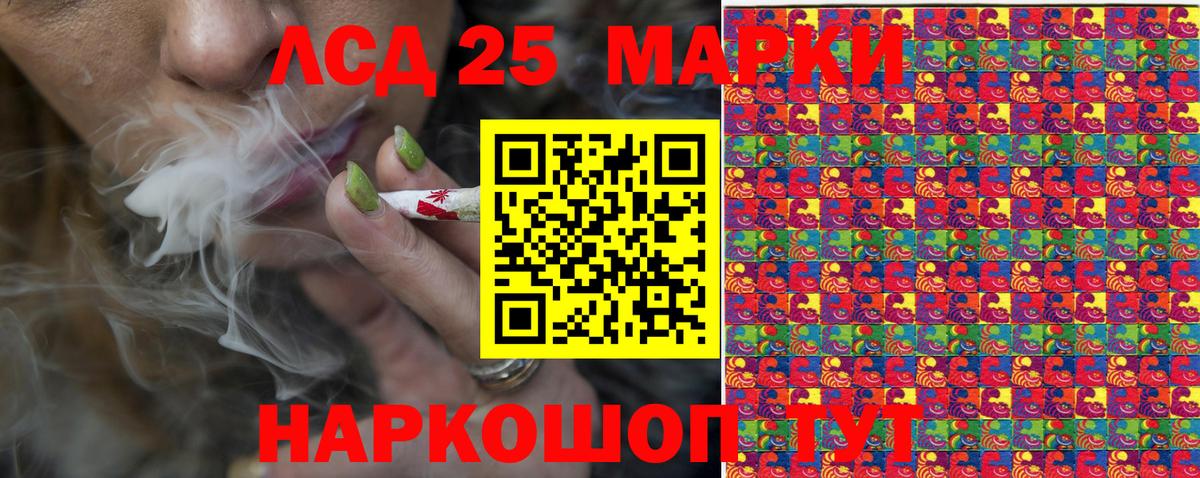 Печора  Марки 25I-NBOMe  Вход с VPN  Марки NBOMe 1500мкг 