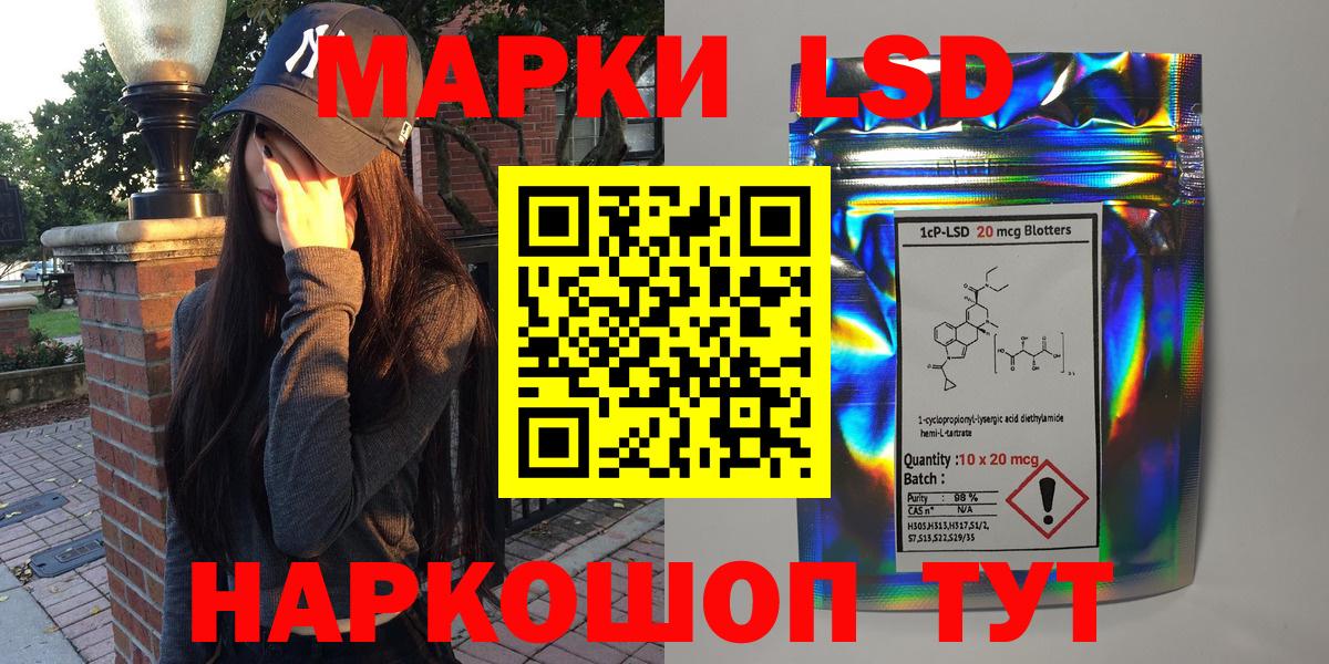 Наркотические марки 1,5мг Печора
