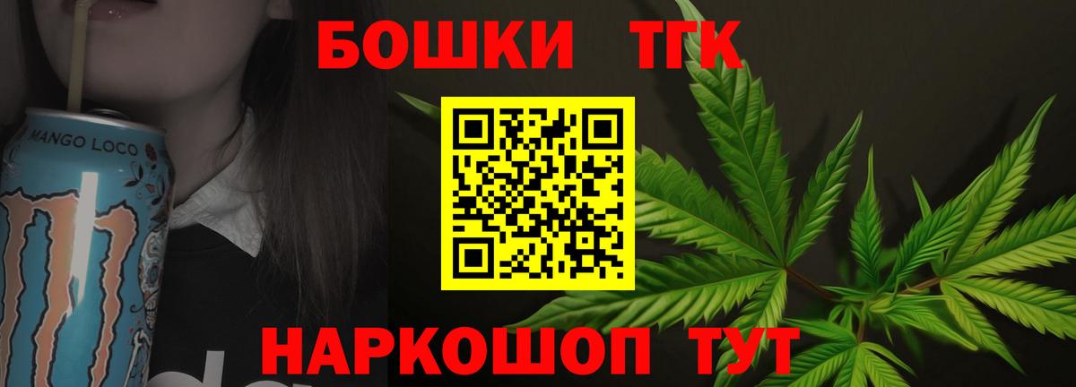 Печора  Шишки марихуана VHQ  Бошки марихуана сатива  Вход с VPN 