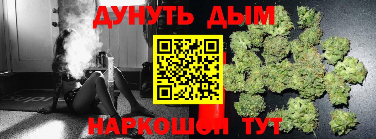 Марихуана индика Печора